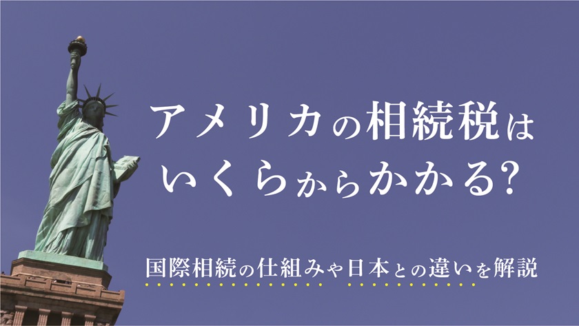 Amazon.co.jp: アメリカ税務手続法: 米国内国歳入法における調査